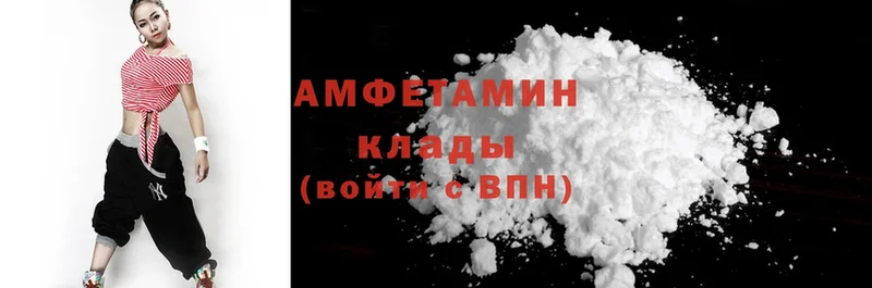 Amphetamine Розовый  Кизляр 