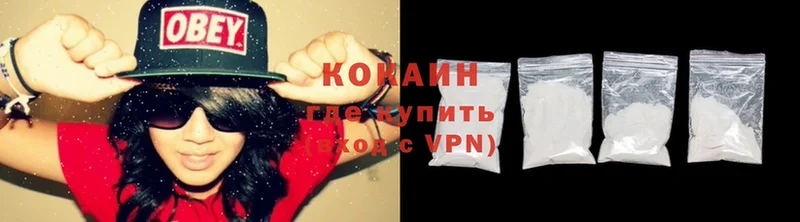 COCAIN 98%  Кизляр 