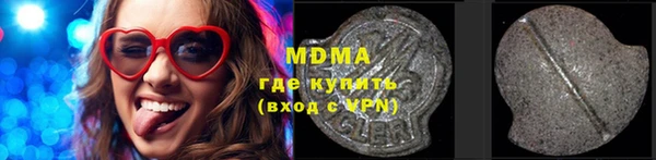 MDMA Premium VHQ Верхний Тагил